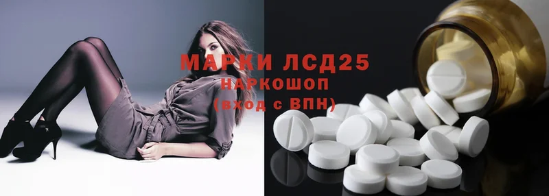 хочу   Кяхта  Лсд 25 экстази кислота 